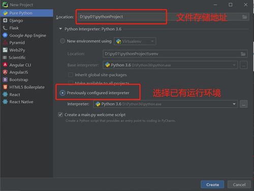 手把手教你安裝Python與PyCharm 從零開始的詳細安裝教程